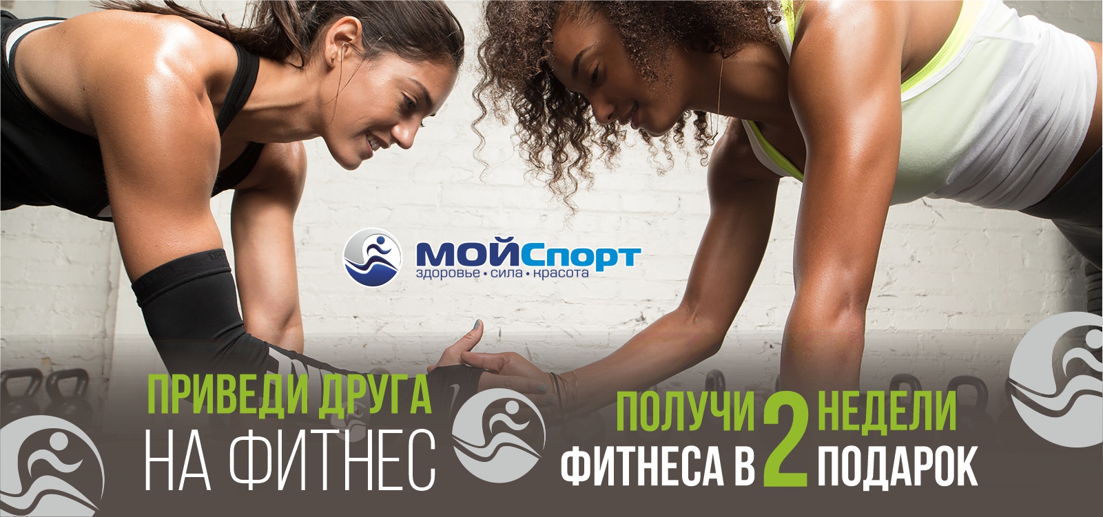 Мой спорт спортсмен